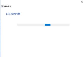 Win11玩游戏突然没有声音怎么恢复