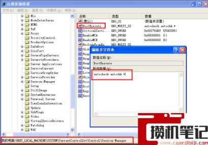 电脑经常蓝屏怎么解决? 电脑经常蓝屏怎么解决?
