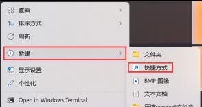 Win11远程桌面连接怎么打开