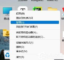 win11拖动文件闪退怎么解决