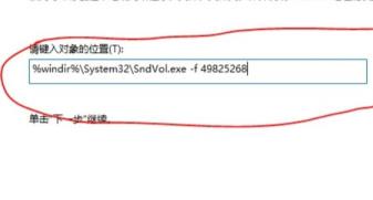 怎么调节音量