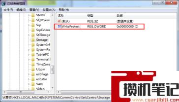 系统使用中，系统磁盘开启保护功能怎么解决？
