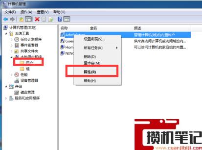 账户被停用无法进入桌面怎么解决 账户被停用无法进入桌面怎么解决