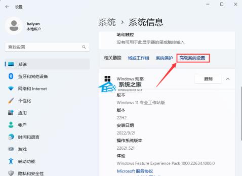 ipconfig命令不能用怎么解决