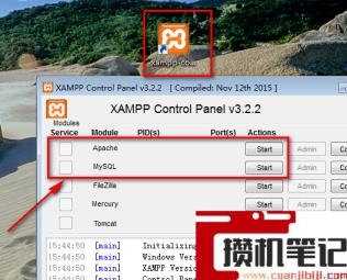 php格式的文件如何打开？(图文)