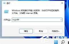 Win11任务栏太宽了怎么变窄