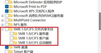 Win11系统搜索不到工作组计算机是怎么回事