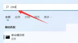 Win11系统禁用笔记本自带键盘的方法