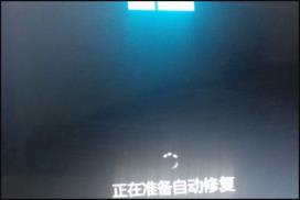 Win10按F8进不了安全模式怎么回事 Win10按F8进不了安全模式怎么回事
