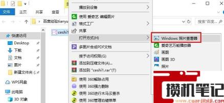如何打开tif格式的文件? 如何打开tif格式的文件?