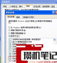 桌面图标出现蓝色阴影怎么解决? 桌面图标出现蓝色阴影怎么解决?