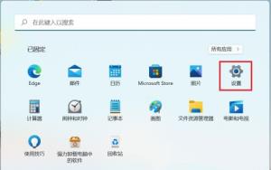 Win11怎么安装语音包