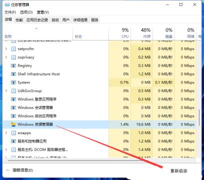 Win11U盘不显示怎么解决