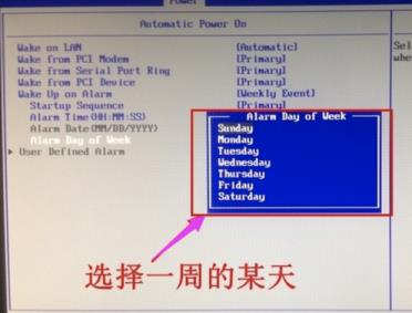 Win10电脑如何设置定时开机 Win10定时开机关机在哪里设定 Win10电脑如何设置定时开机 Win10定时开机关机在哪里设定