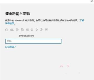 Win10开机显示Pin不可用开不了机怎么解决 Win10开机显示Pin不可用开不了机怎么解决