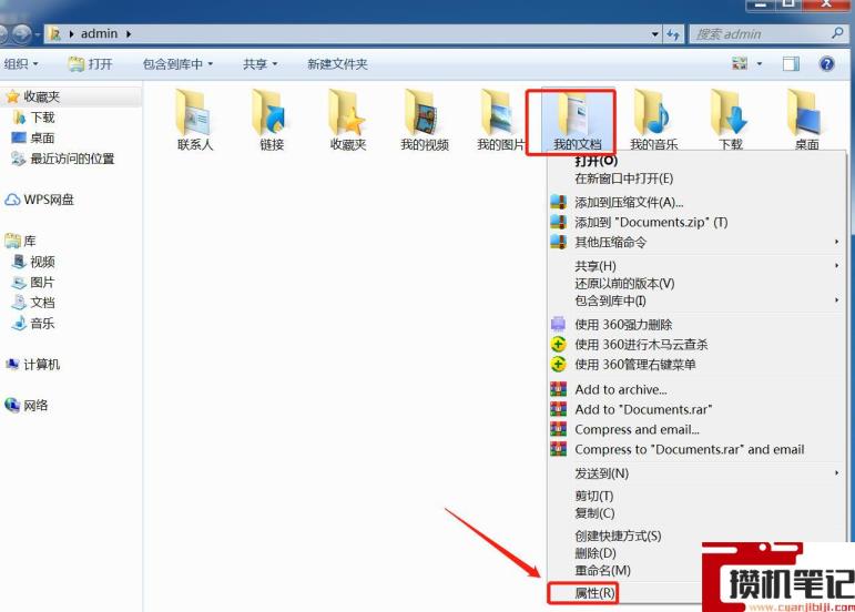  电脑c盘满了怎么清理