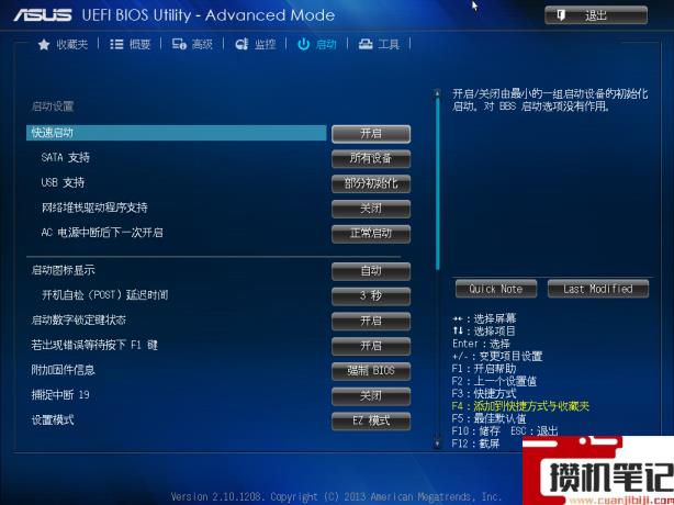 华硕电脑加装硬盘后怎么修改启动项? 华硕电脑加装硬盘后怎么修改启动项?