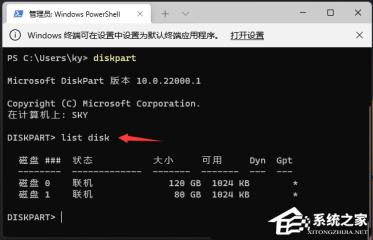 Win11格式化c盘怎么操作 Win11格式化c盘怎么操作