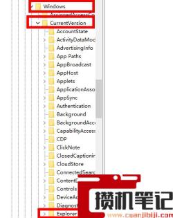 win10删除wps网盘