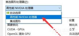 如何提高显卡性能