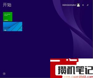 win8的控制面板在哪里？(图文)