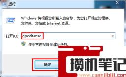 如何关闭系统错误提示 如何关闭系统错误提示