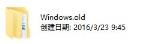Windows.old怎么恢复系统 Windows.old怎么恢复系统