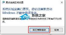 Win10记事本乱码怎么解决