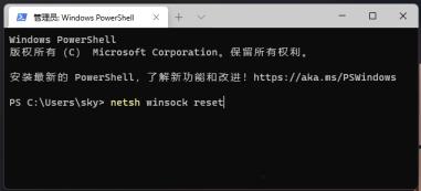 Win11以太网被拔出怎么恢复
