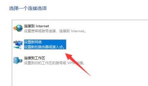 Win11本地连接怎么没有了