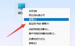 安装Win11找不到固态硬盘如何解决