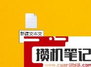 电脑如何将文字保存为长图片格式? 电脑如何将文字保存为长图片格式?
