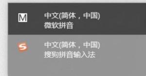 玩游戏无法使用输入法怎么解决