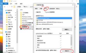 Win10重装后英雄联盟闪退怎么解决