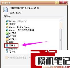 网站怎么屏蔽?屏蔽网站的方法(图文) 网站怎么屏蔽?屏蔽网站的方法(图文)