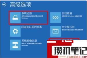 如何解决蓝屏代码0xc000001? 如何解决蓝屏代码0xc000001?