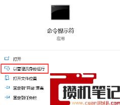 无法手动设置IP地址怎么解决