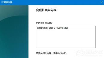 win11C盘怎么扩大