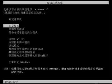 Win11电脑NVIDIA显卡驱动安装失败怎么解决