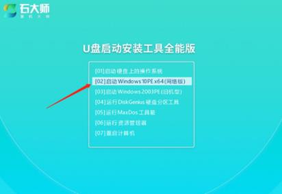 Win11出现错误代码,驱动程序丢失进不去系统解决步骤