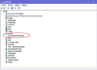 Win10夜间模式开启没变化怎么解决 Win10夜间模式开启没变化怎么解决