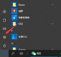 Win10电脑怎么更改字体的大小 Win10电脑怎么更改字体的大小