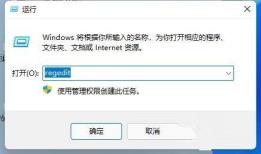 Win11动态磁贴没了