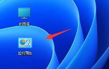 Win11怎么不让软件联网 Win11怎么不让软件联网