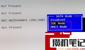 bios设置中只检测到一个硬盘的解决步骤 bios设置中只检测到一个硬盘的解决步骤