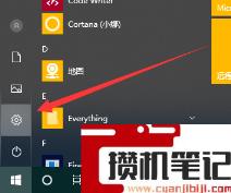 win10增加空间，删除缓存的方法(图文)