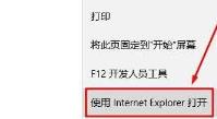Win11系统自带浏览器不见了