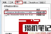 如何解除c盘写保护状态? 如何解除c盘写保护状态?