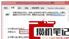打印机拒绝访问该怎么解决? 打印机拒绝访问该怎么解决?