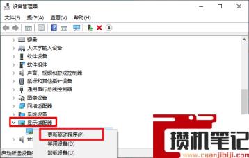 重装系统后显示器出现黑边? 重装系统后显示器出现黑边?